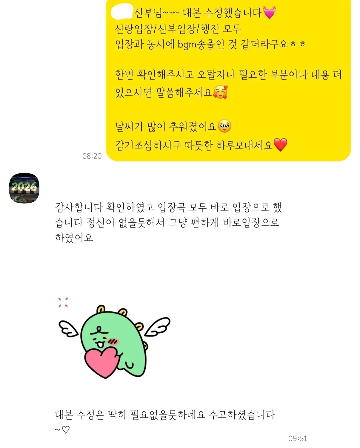 이미지 4
