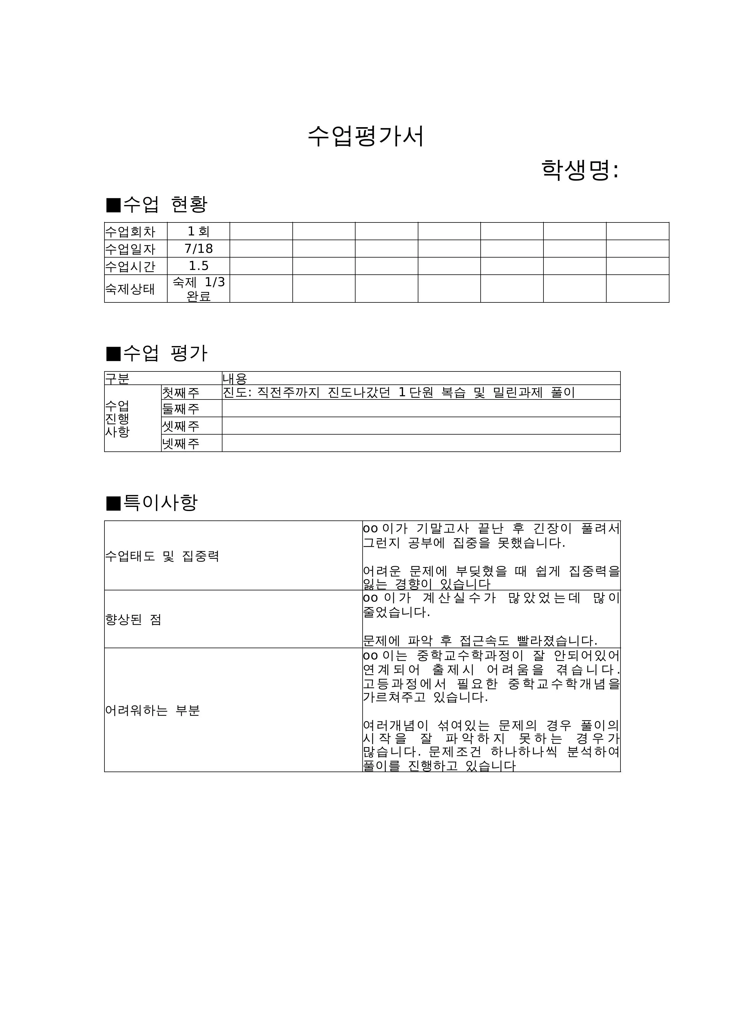 포트폴리오 이미지