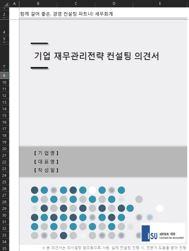 포트폴리오 이미지