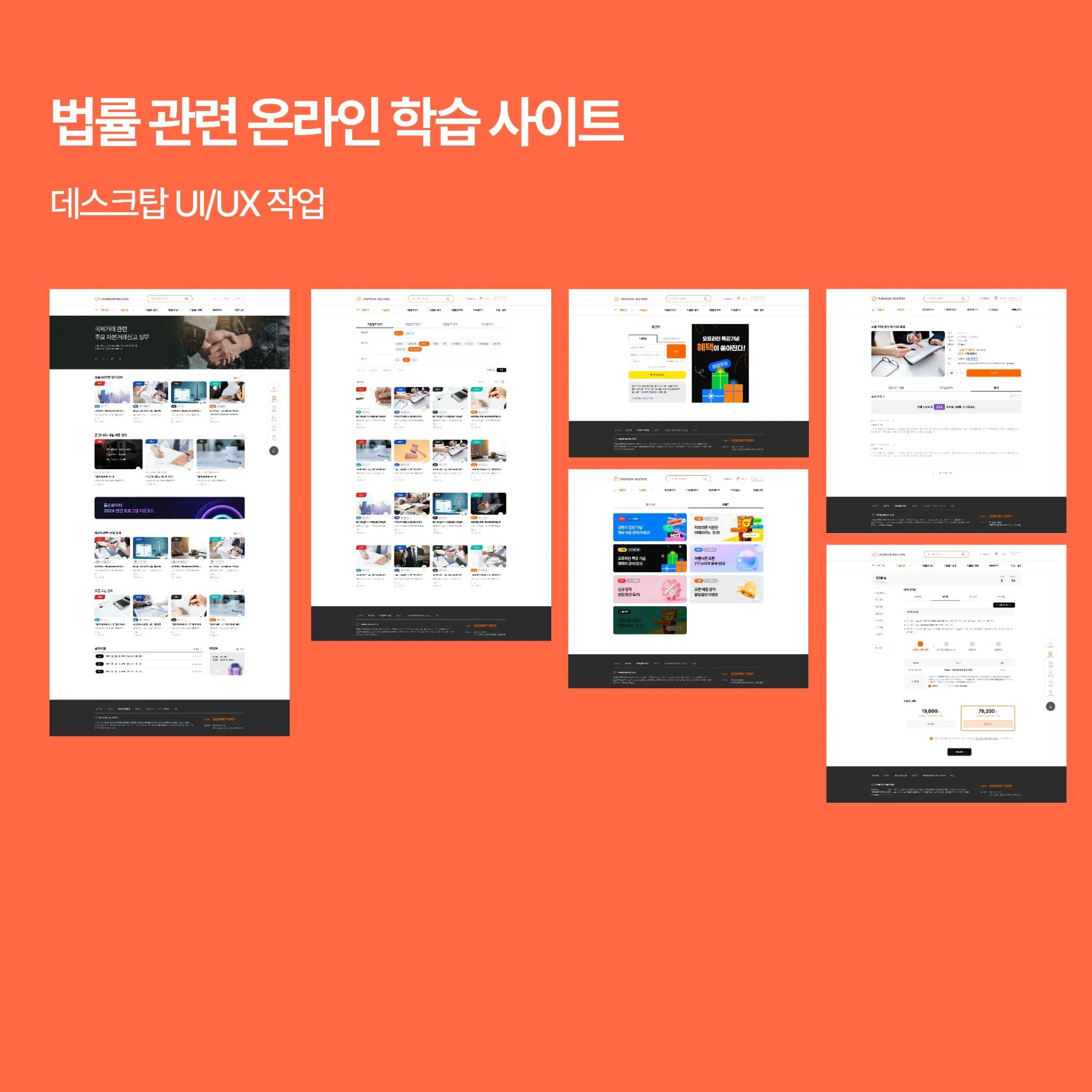 포트폴리오 이미지