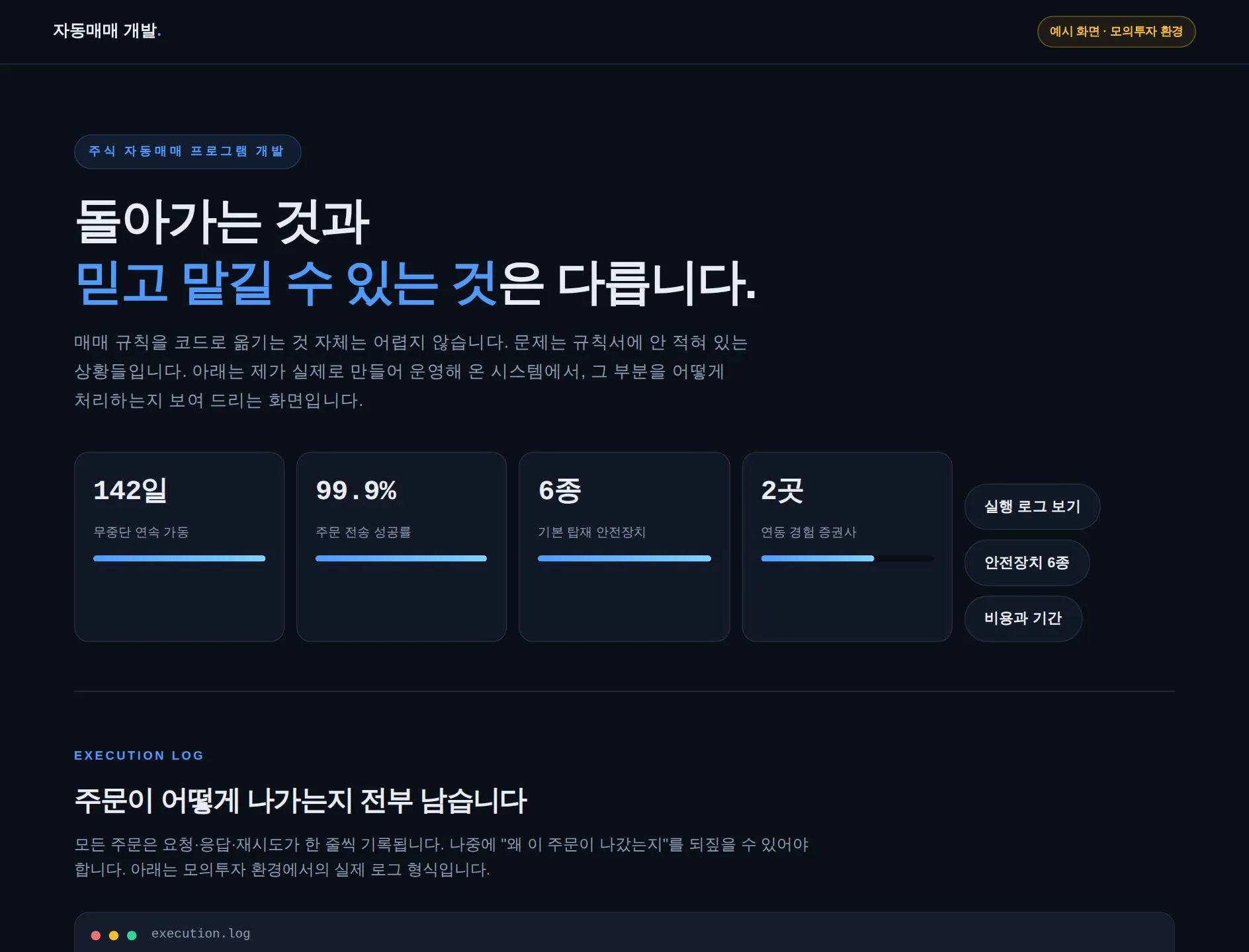 포트폴리오 이미지
