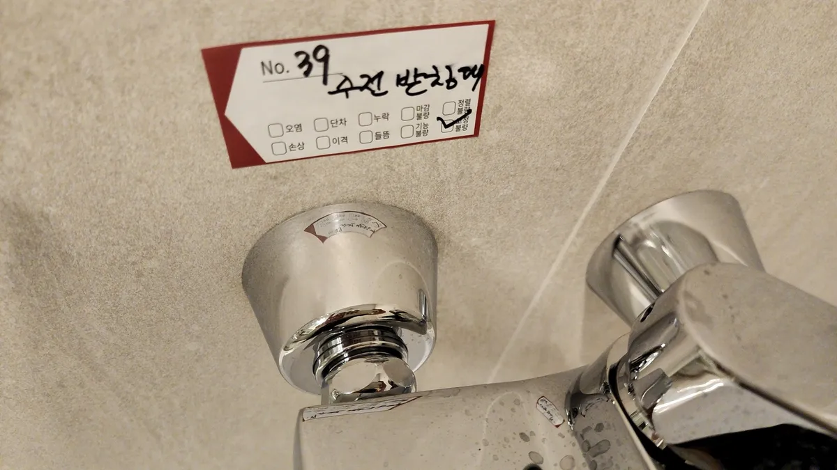 이미지 6