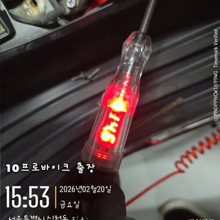 현장 처리 사진 배터리 교체 점프 펑크 nmax무손상 시트 개방 pcx125 육각키 제작