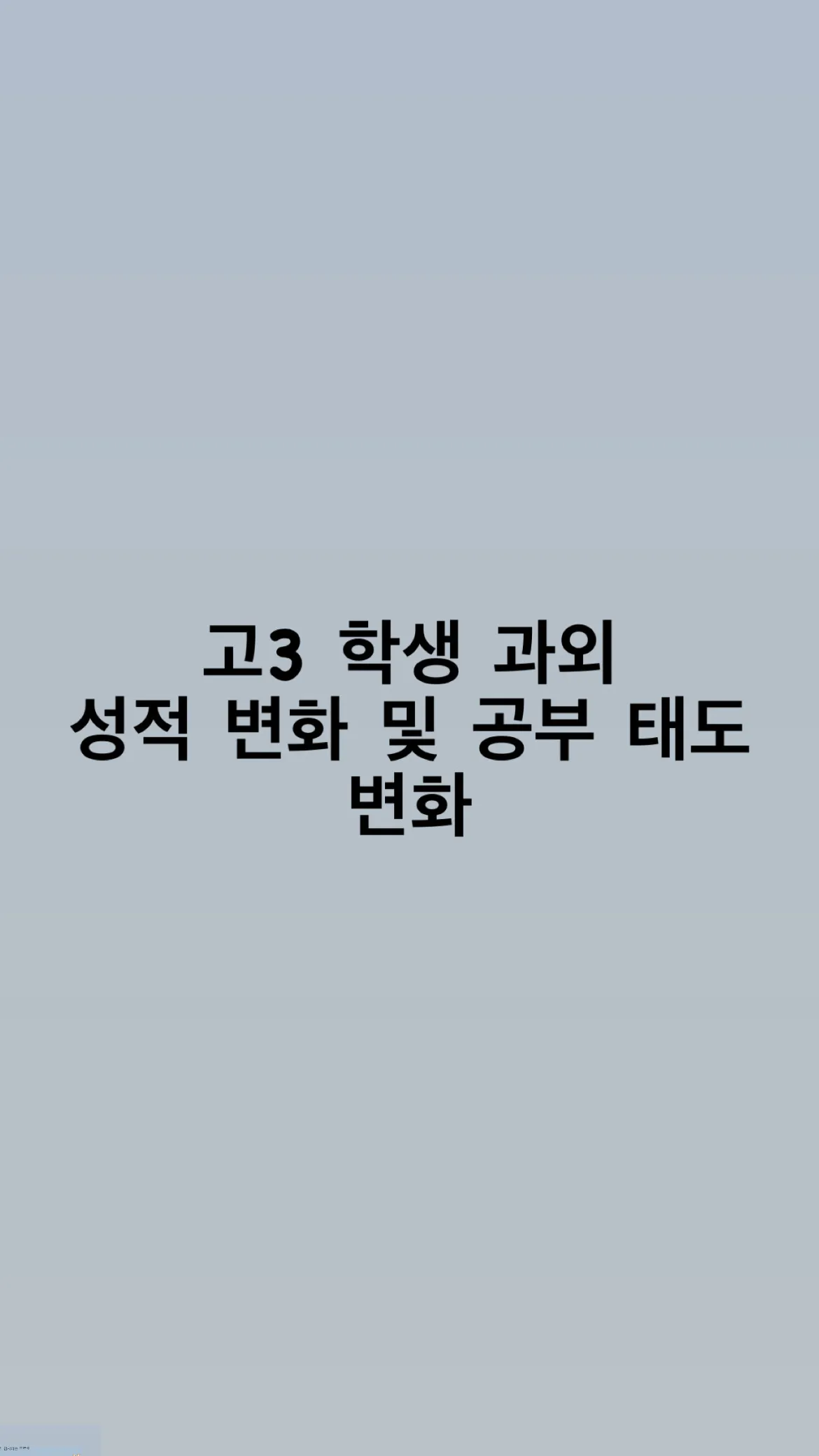 포트폴리오 이미지
