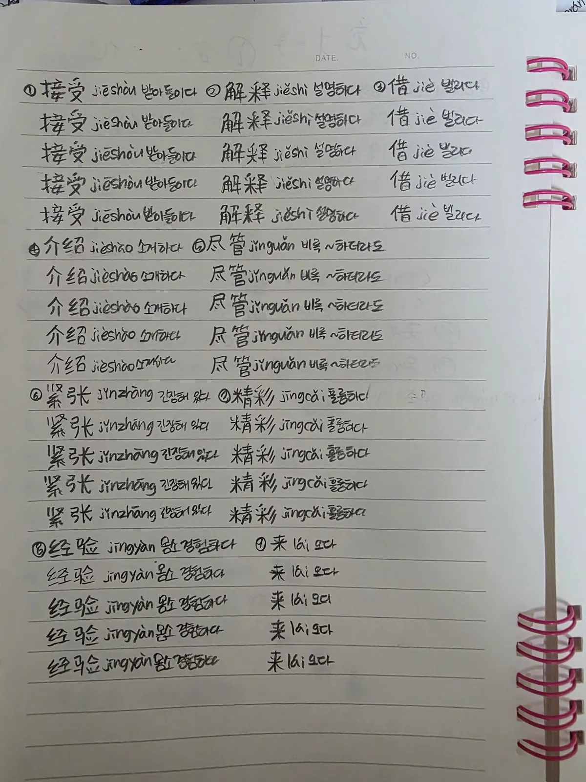 이미지 7