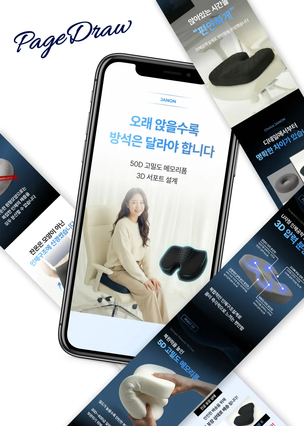 포트폴리오 이미지