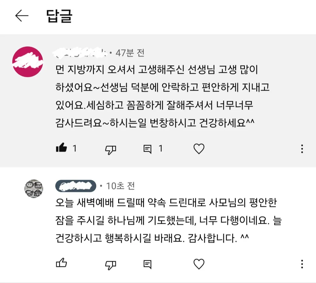 이미지 3