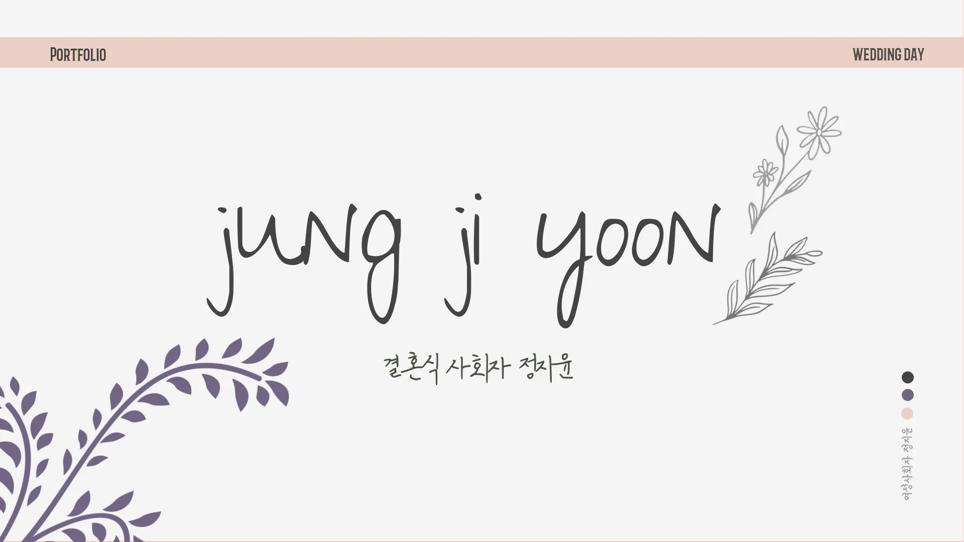 포트폴리오 이미지