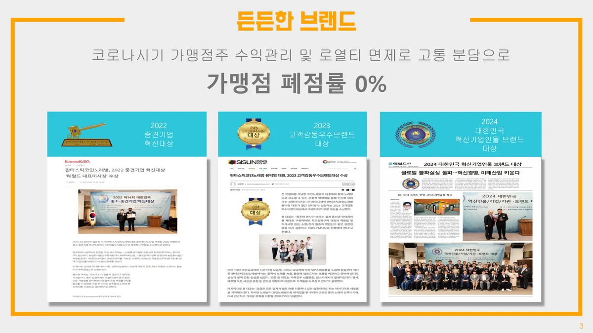 이미지 3