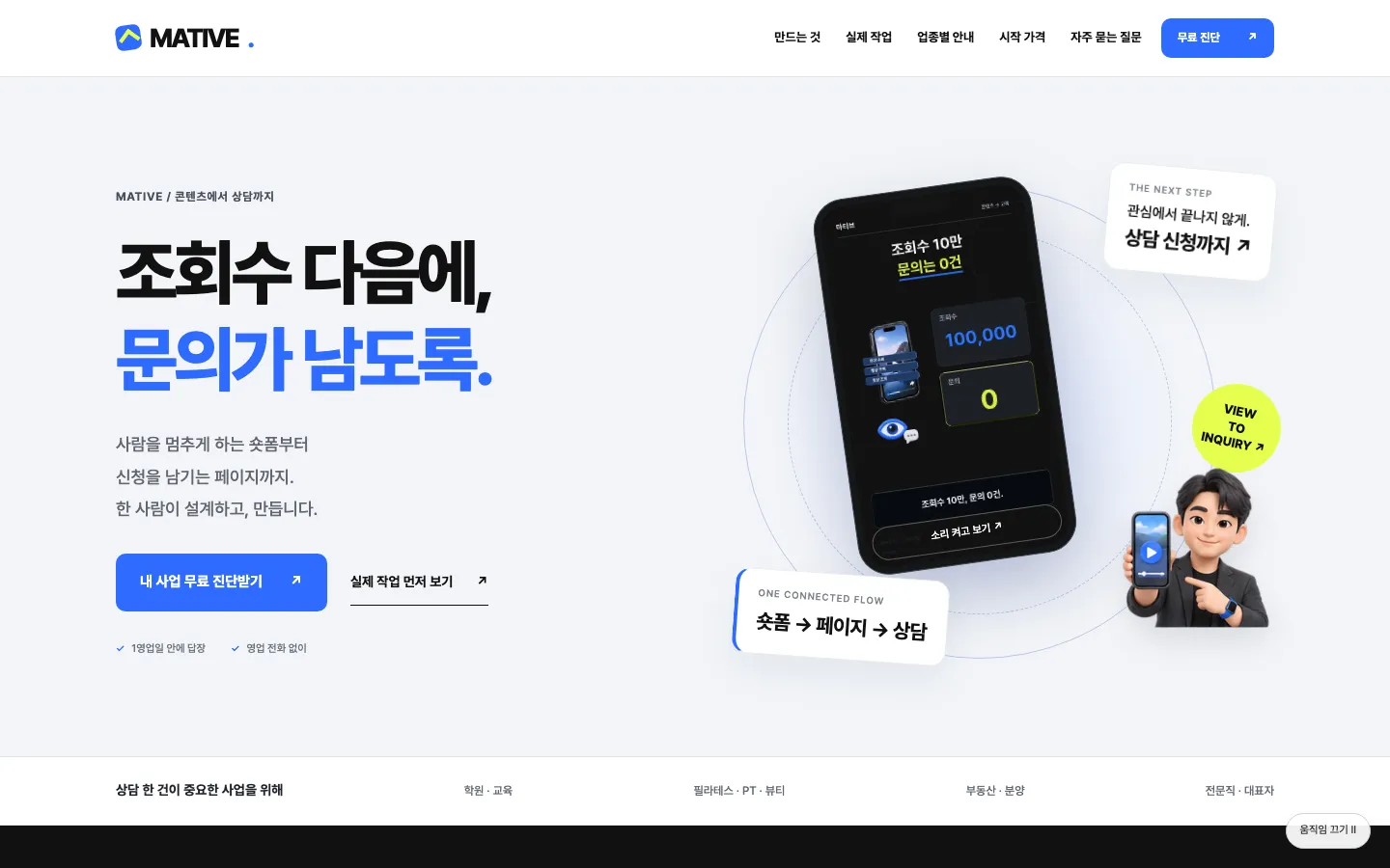 포트폴리오 이미지