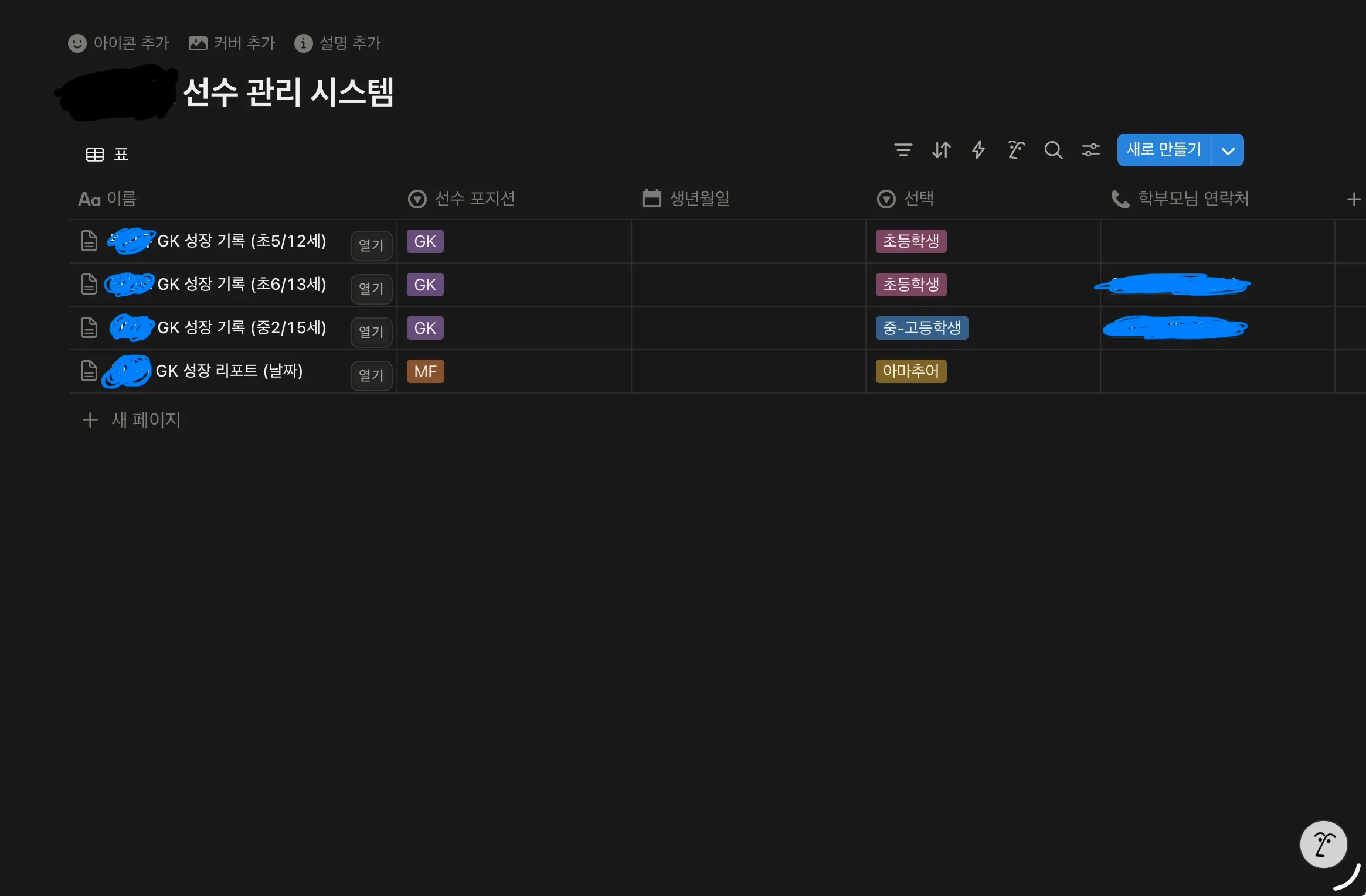 포트폴리오 이미지