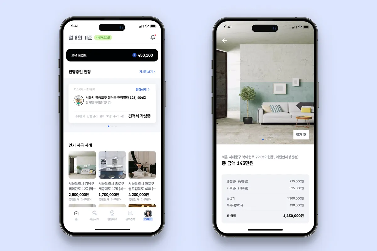 이미지 3