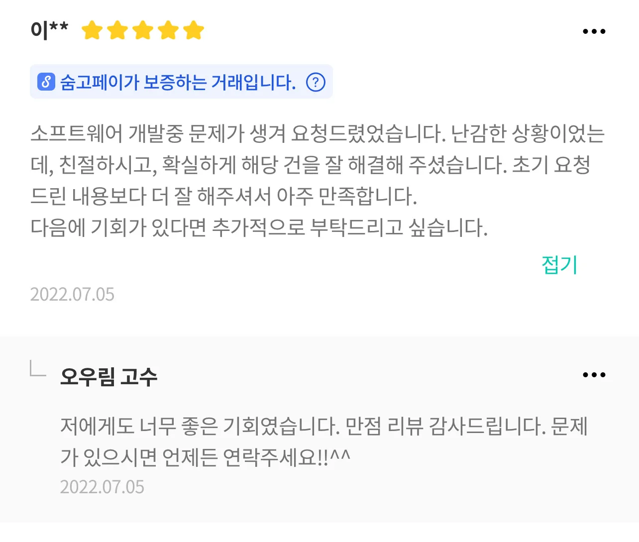 포트폴리오 이미지