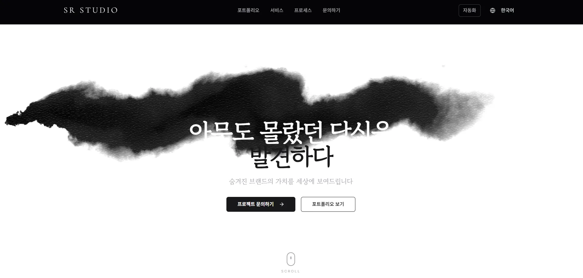 포트폴리오 이미지