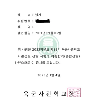 확률과 통계에서 미적분으로 선택과목 변경
