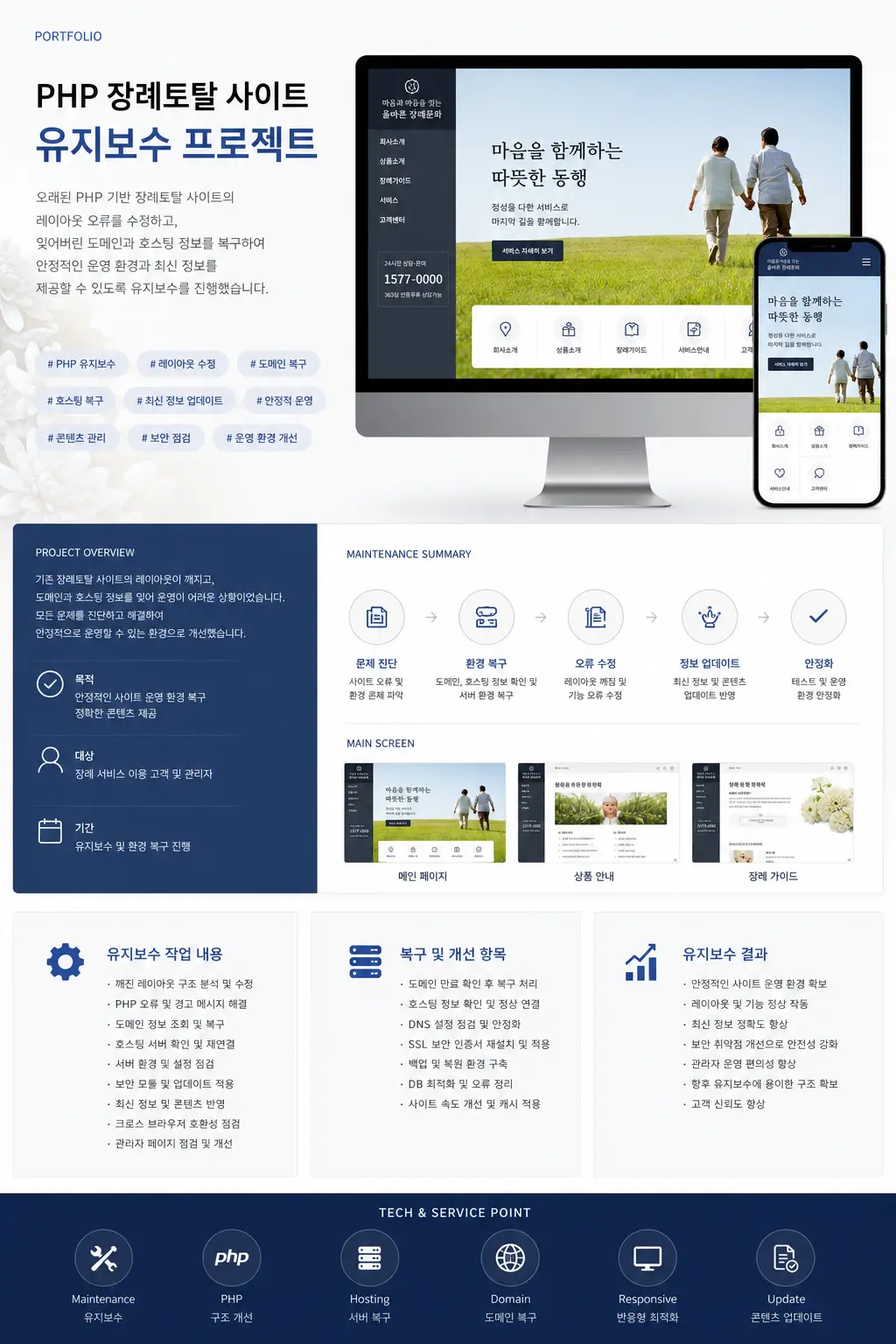 포트폴리오 이미지