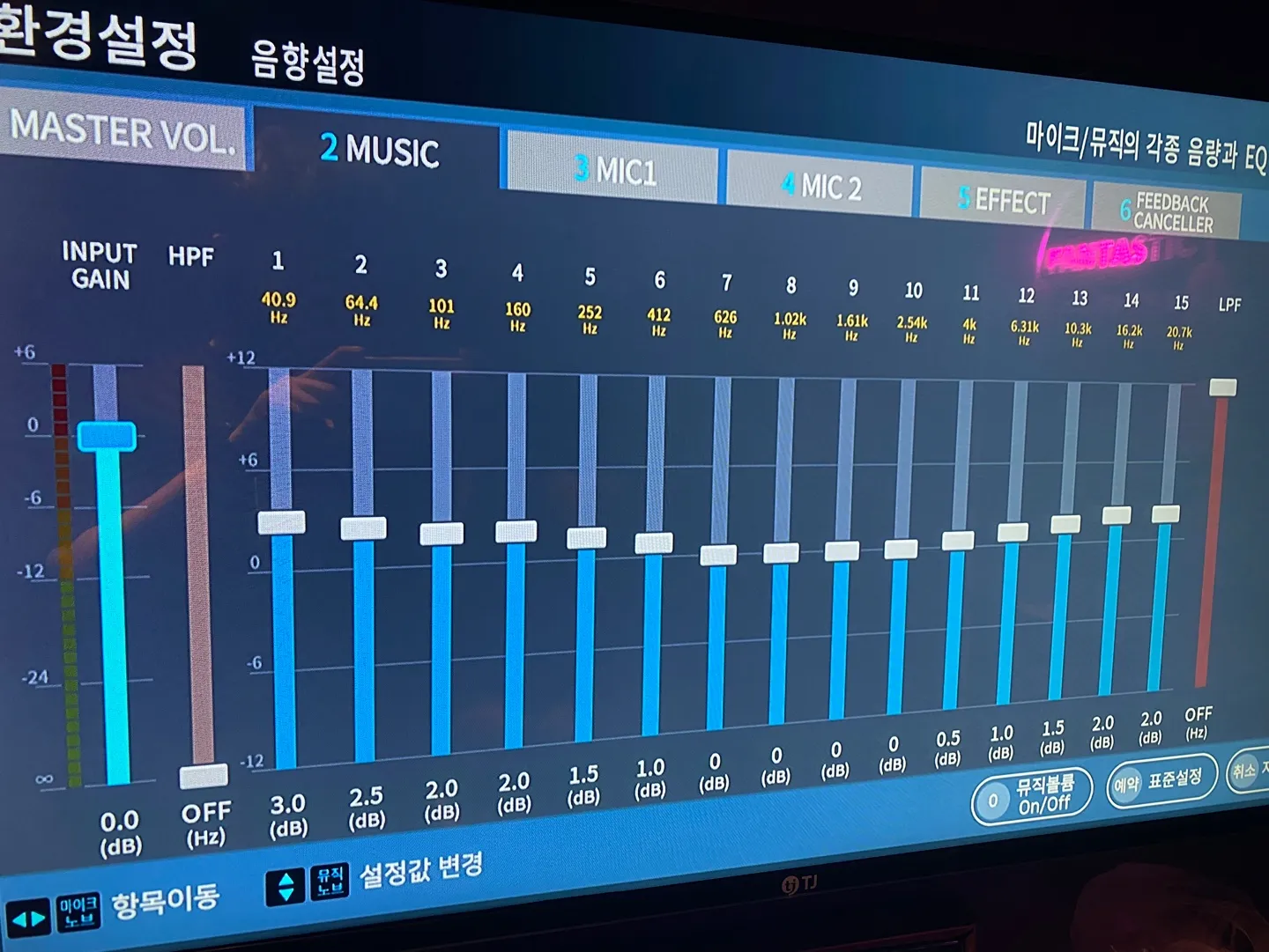 판타스틱 코인노래방 음향 개선 / BOUND - 숨고, 숨은고수