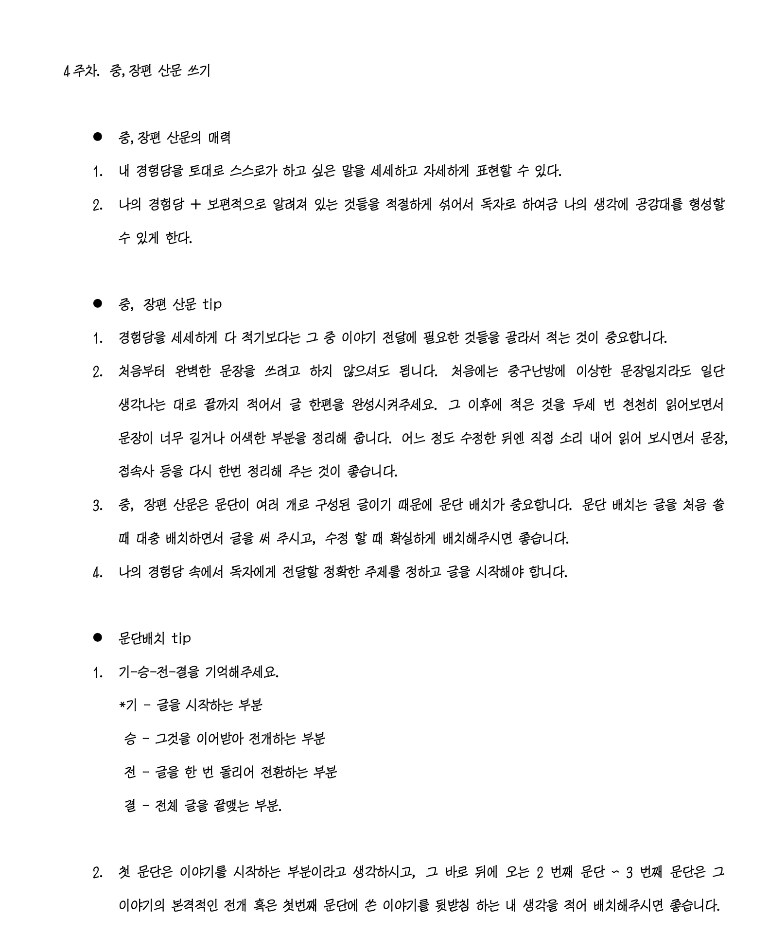 이미지 9