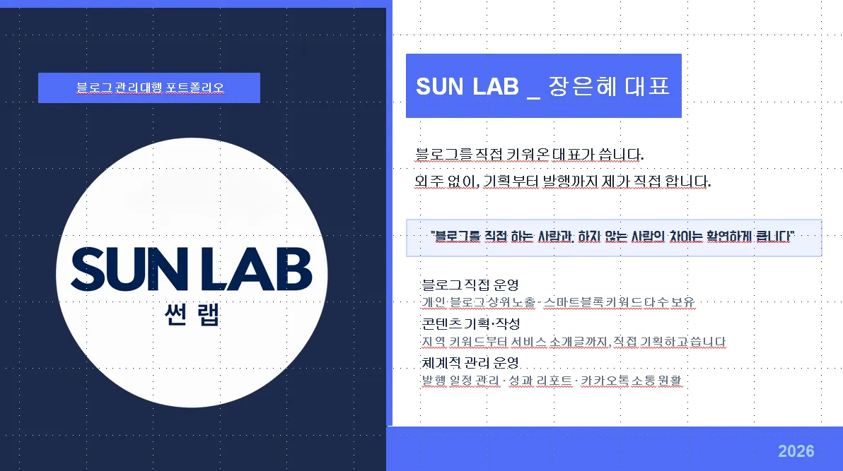 포트폴리오 이미지
