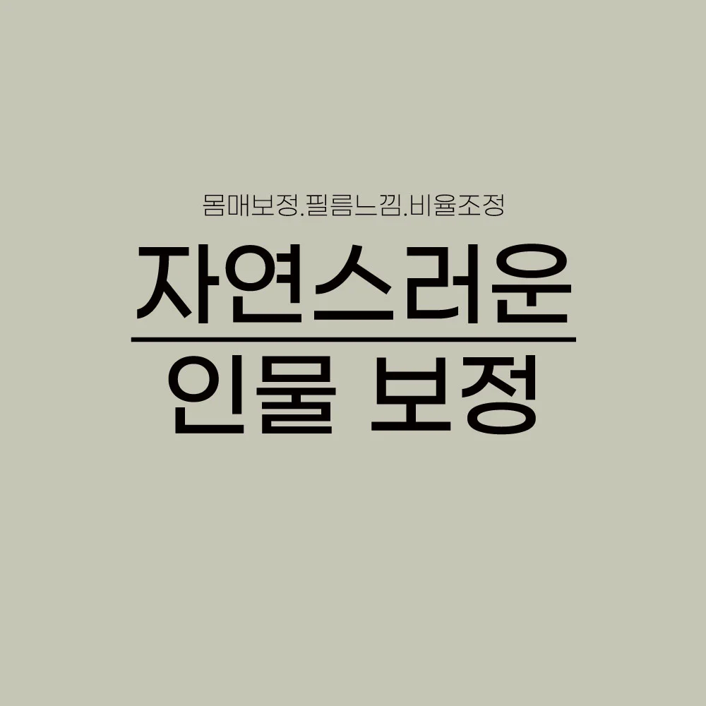 포트폴리오 이미지