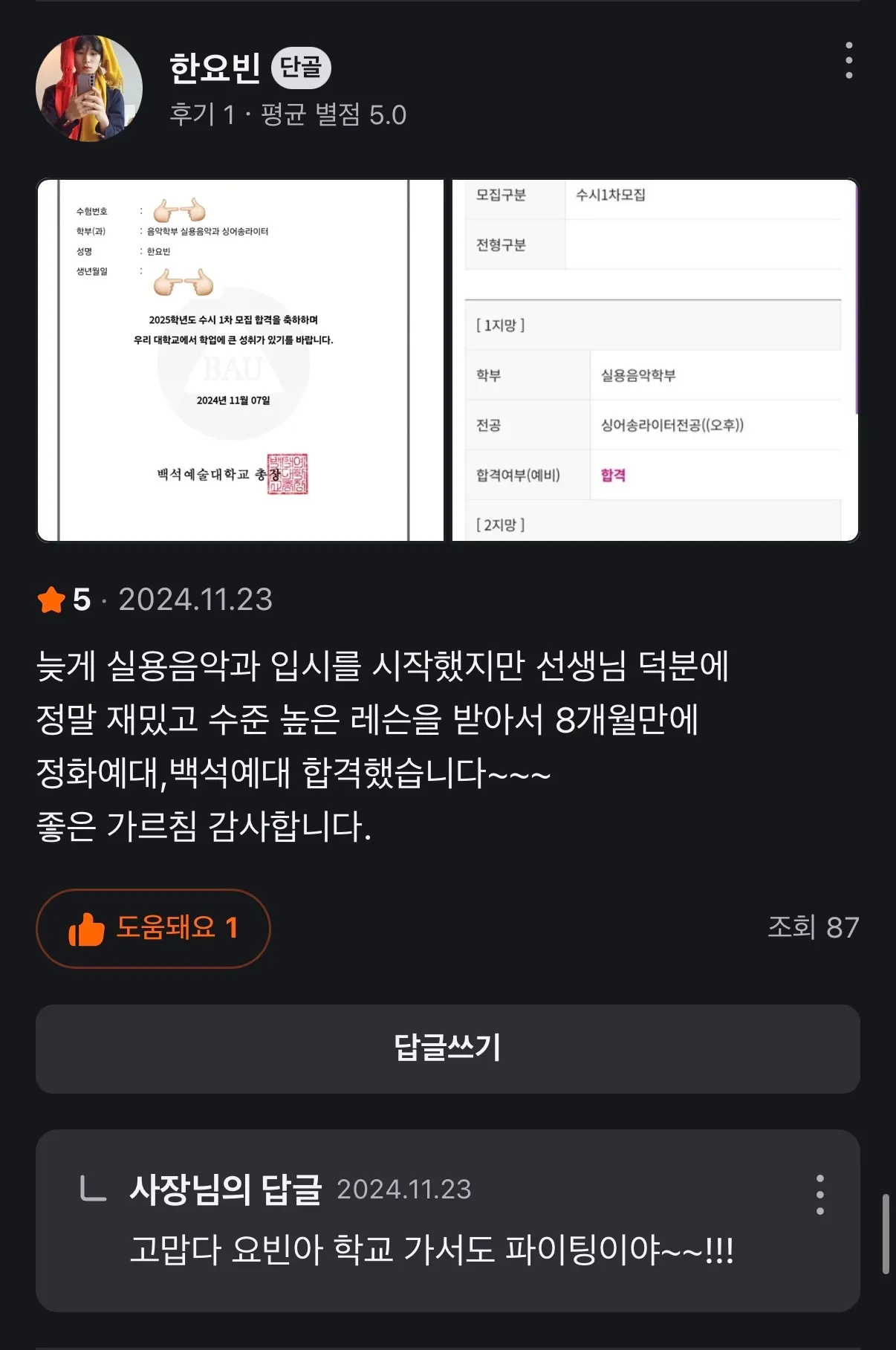 이미지 12