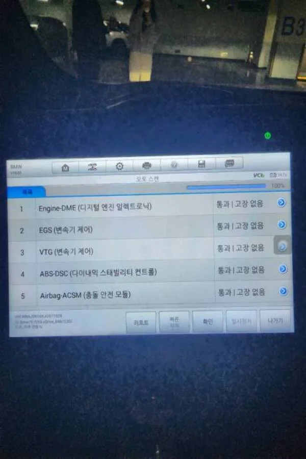 이미지 7