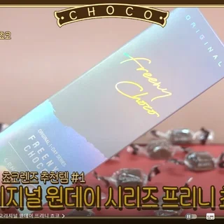 렌즈 브랜드 초코컬러 렌즈 추천 영상