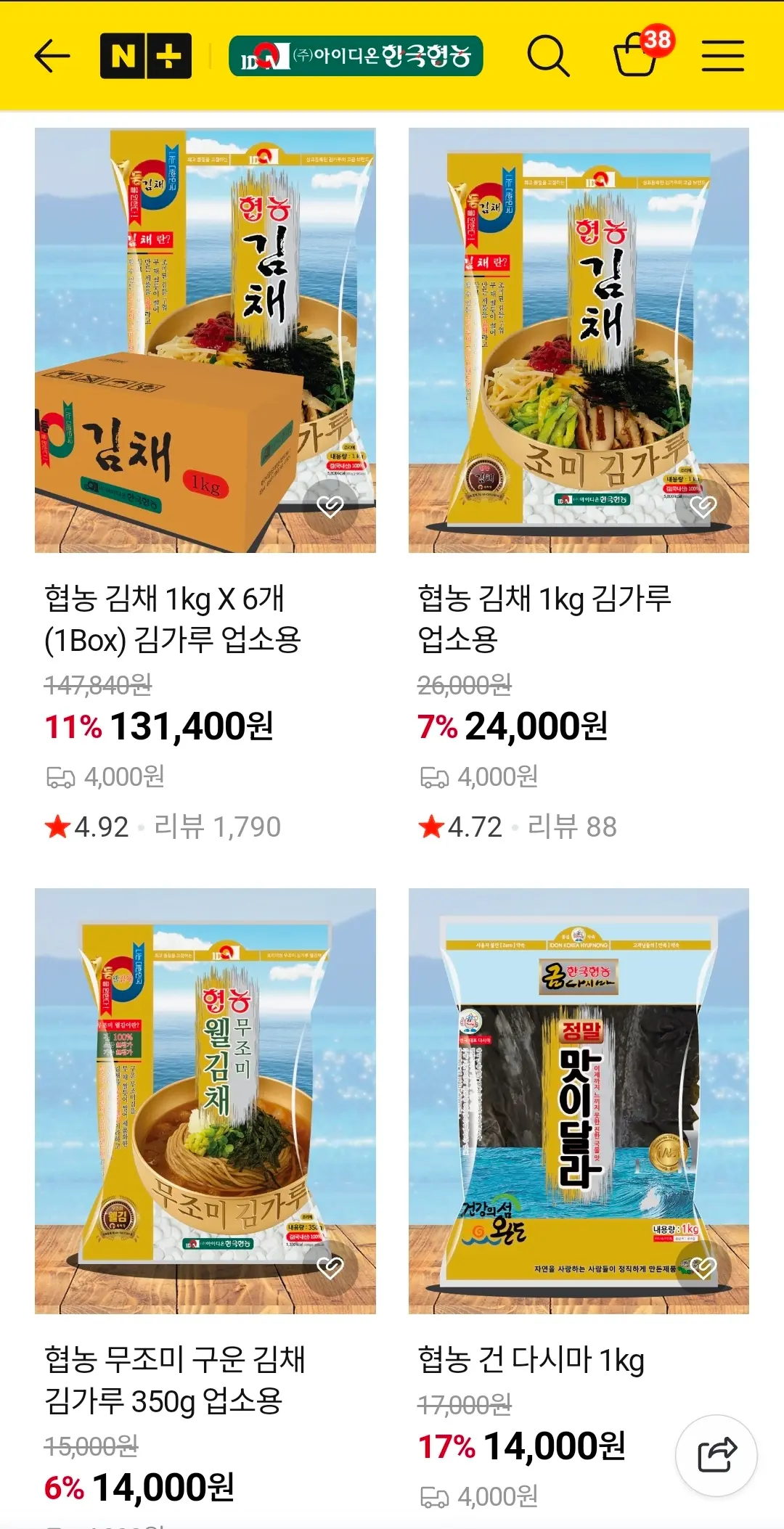 이미지 6