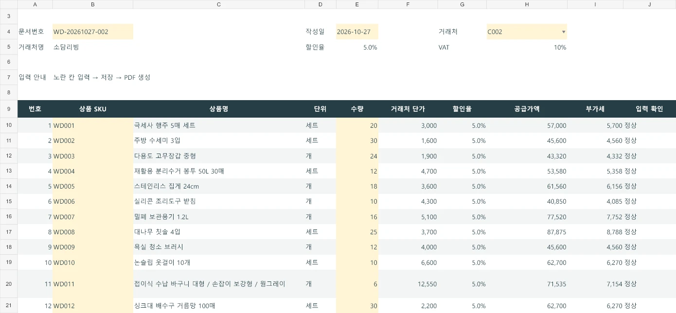 이미지 6