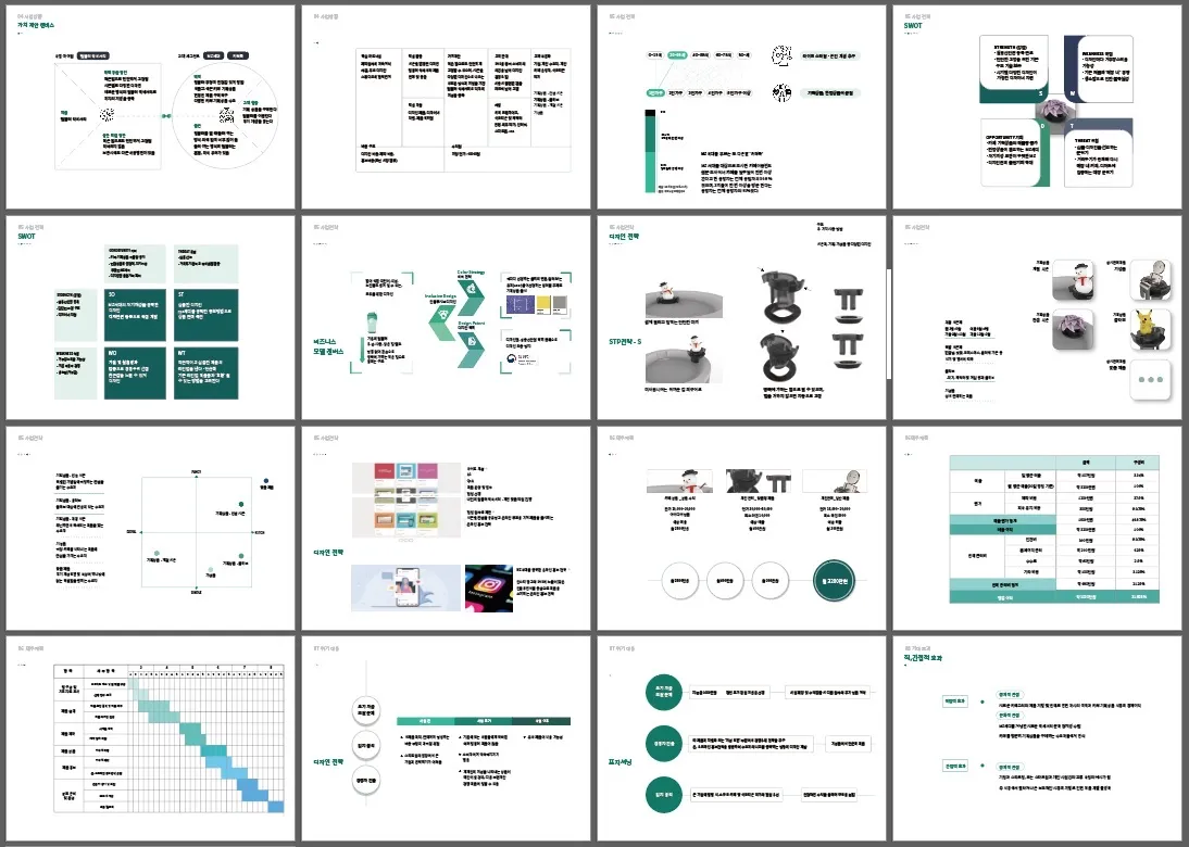 포트폴리오 이미지
