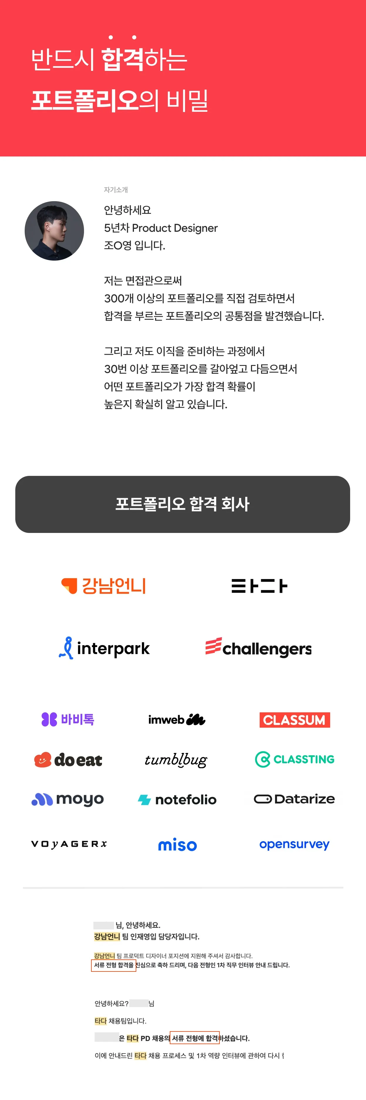 포트폴리오 이미지