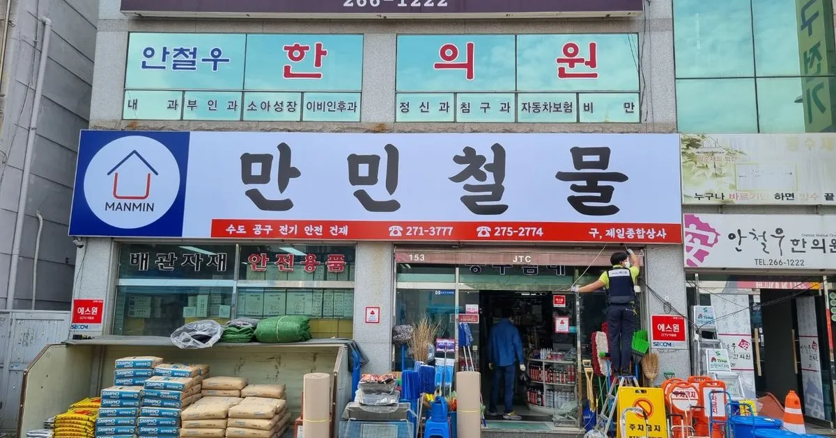 간판, 명함, 포터 라벨 작업 / 송인애 - 숨고, 숨은고수 간판, 명함, 포터 라벨 작업