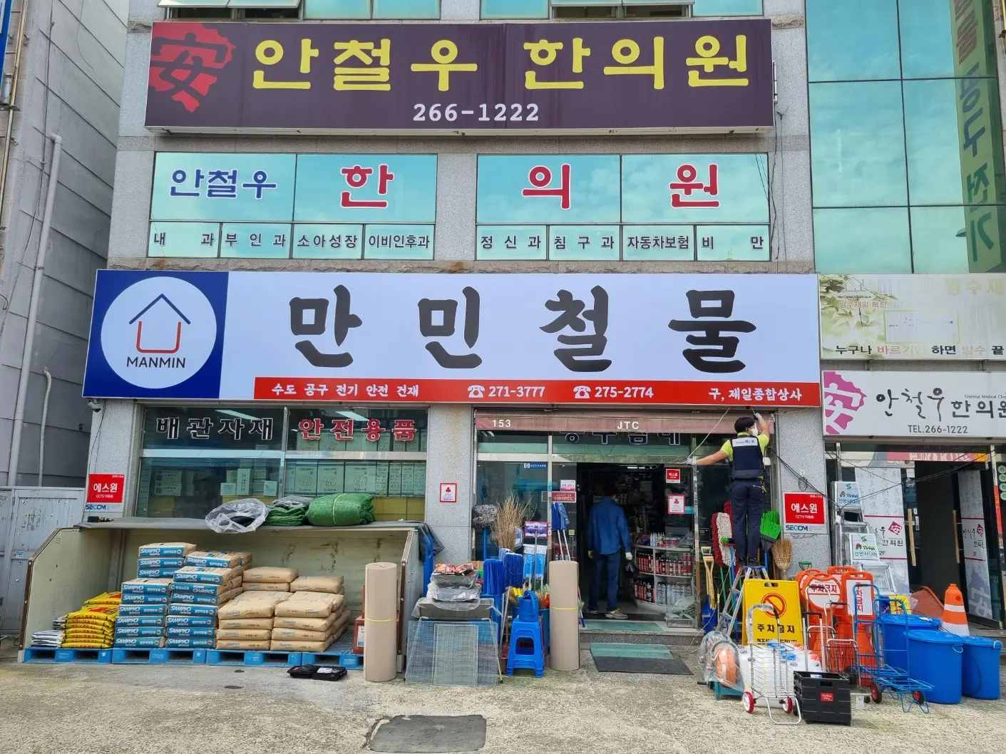 포트폴리오 이미지