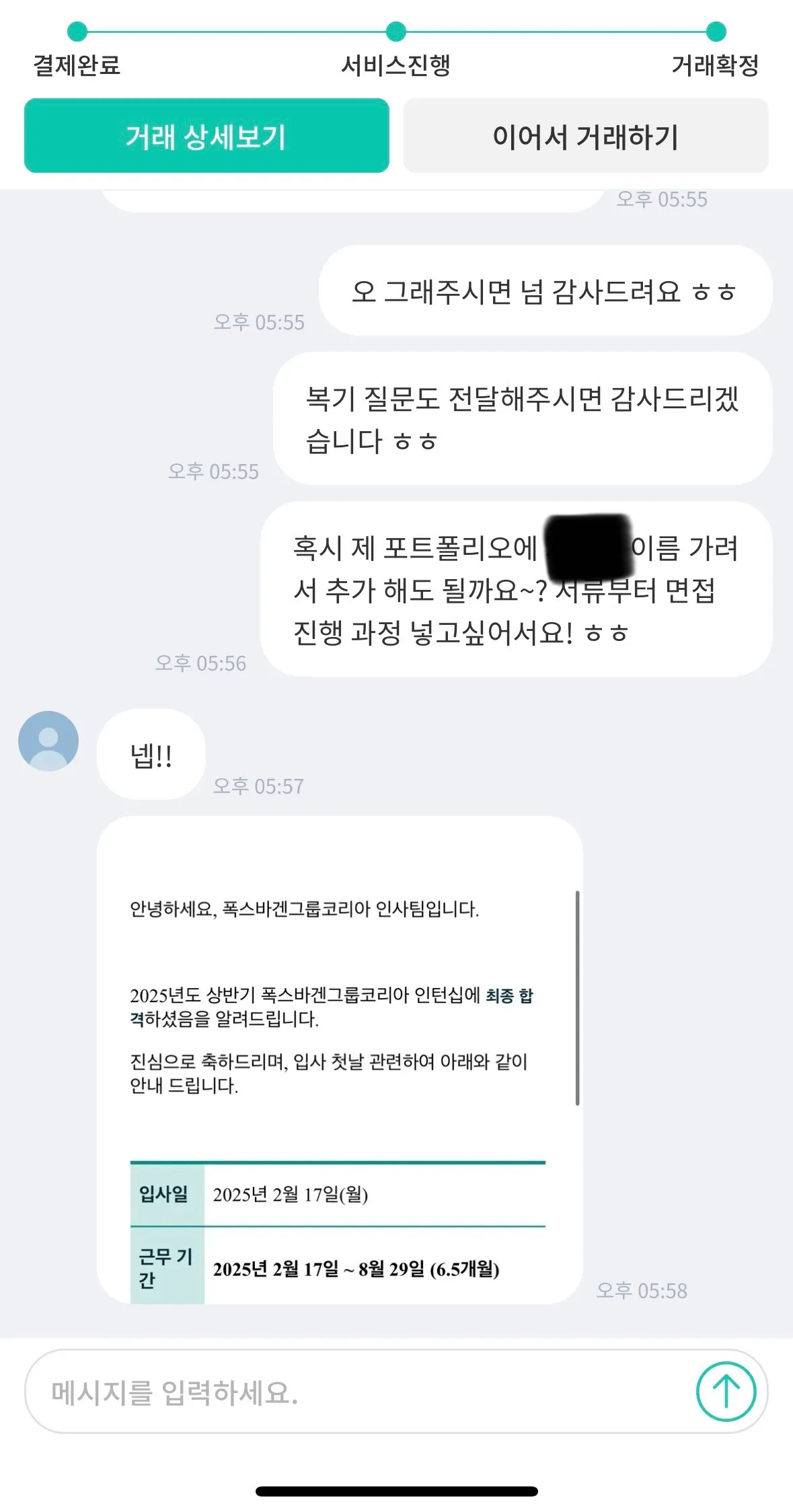 포트폴리오 이미지
