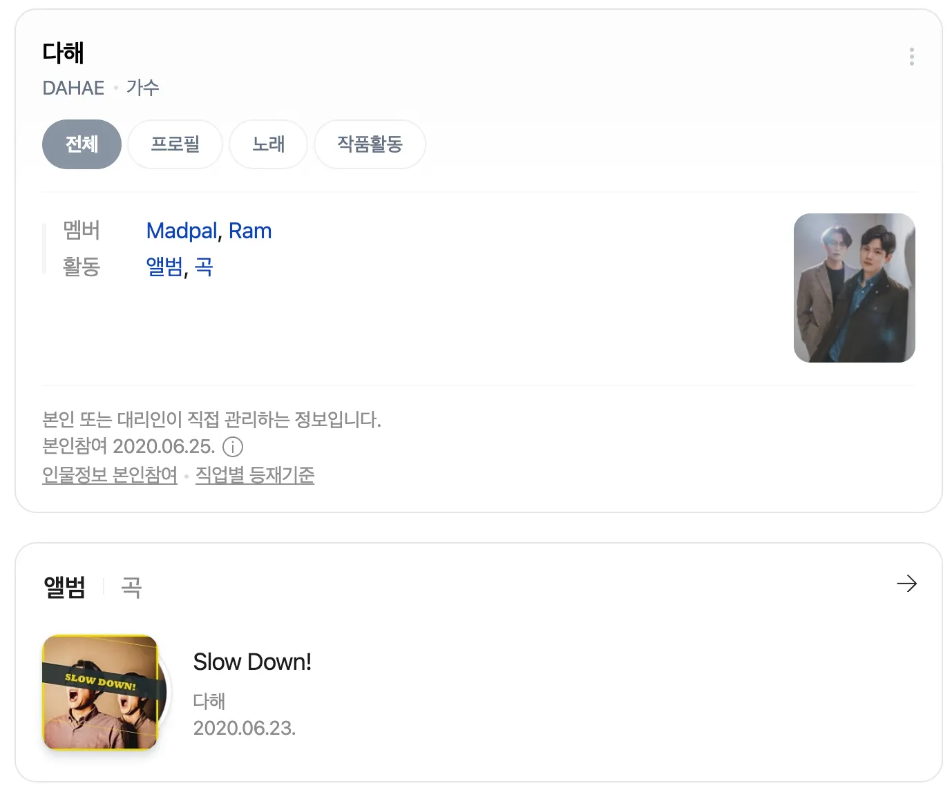 이미지 6