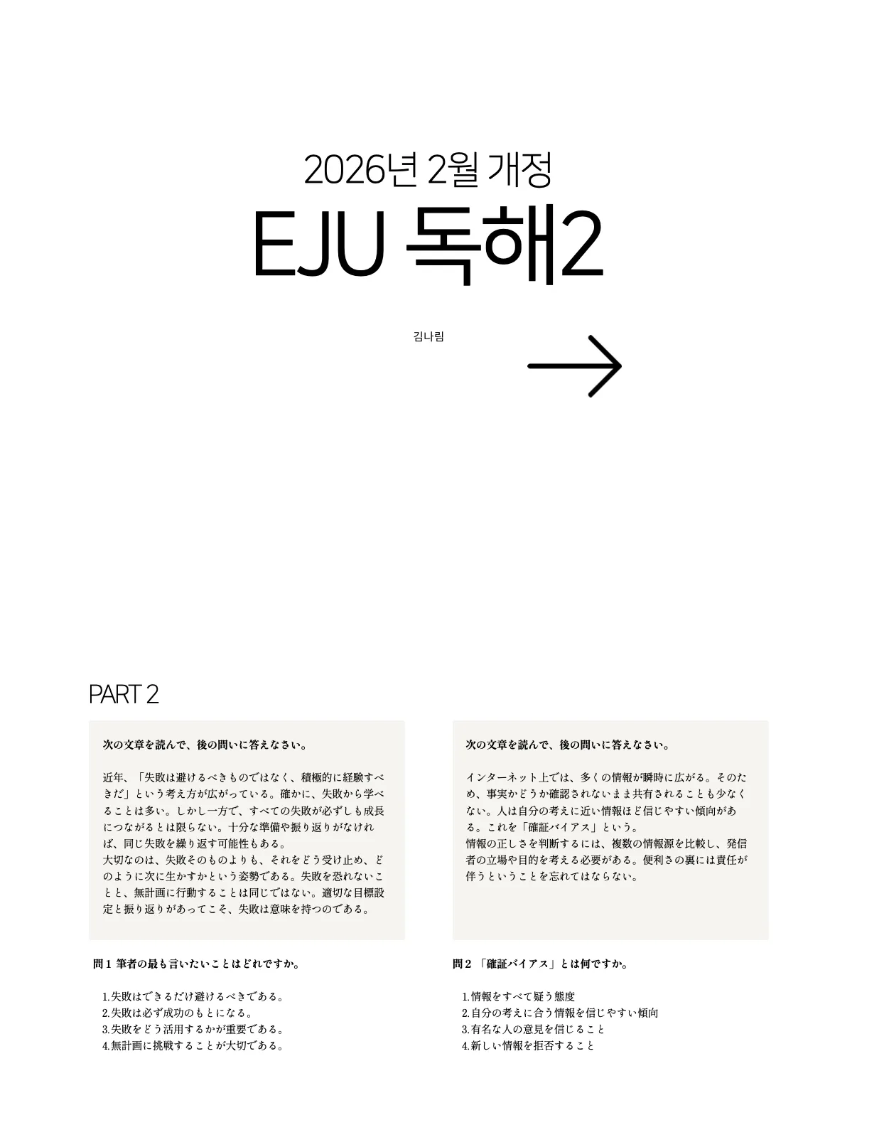 이미지 2