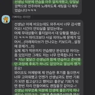 리얼고객후기