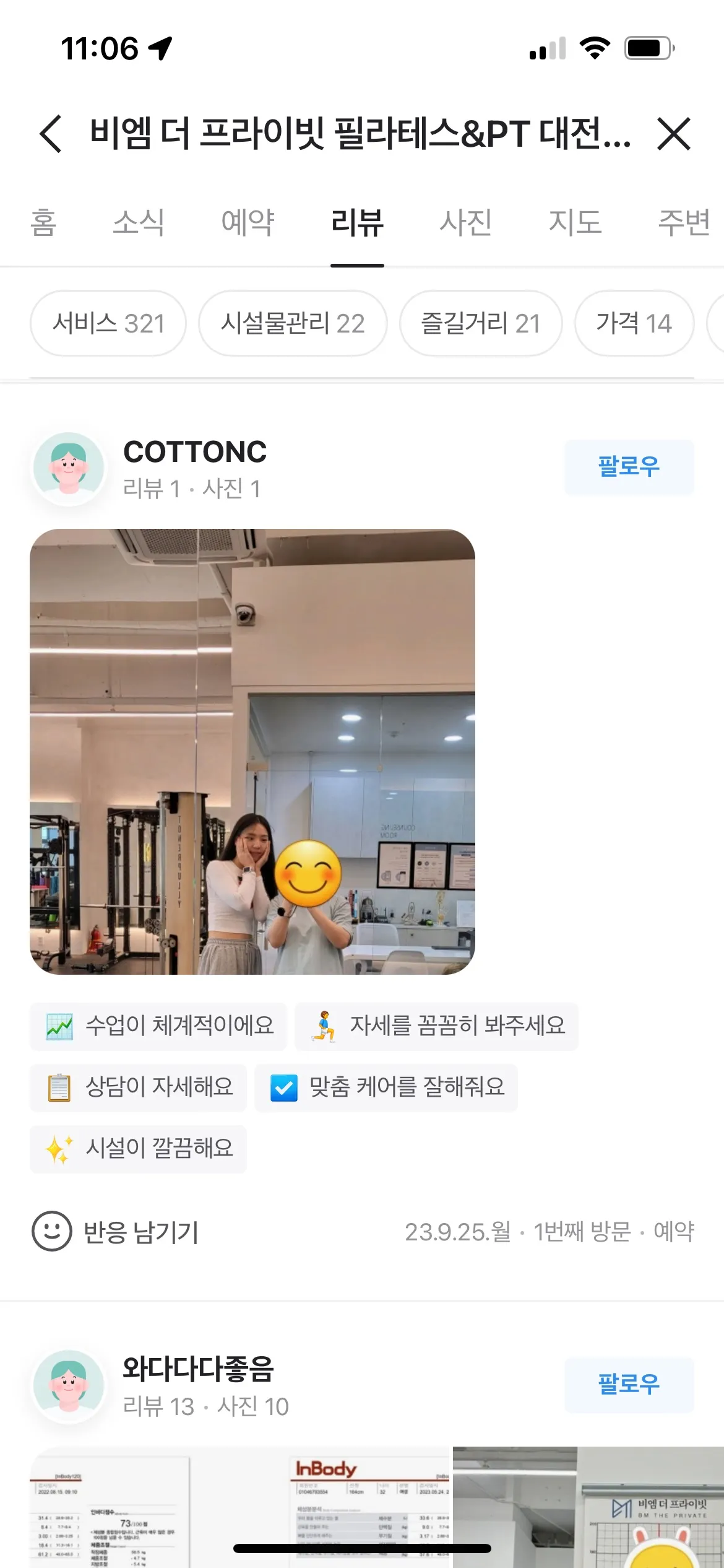 이미지 10