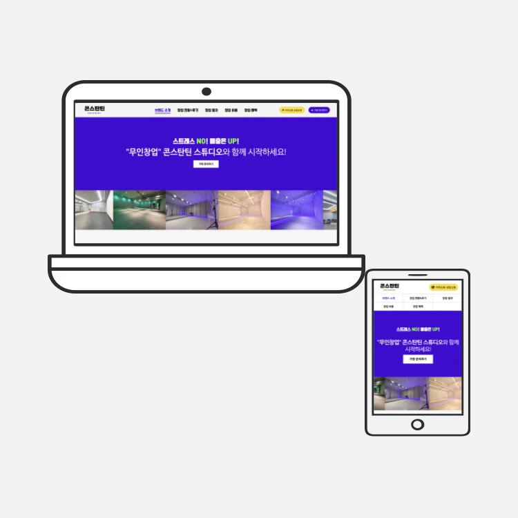 포트폴리오 이미지