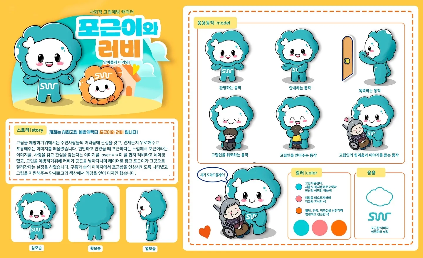 포트폴리오 이미지