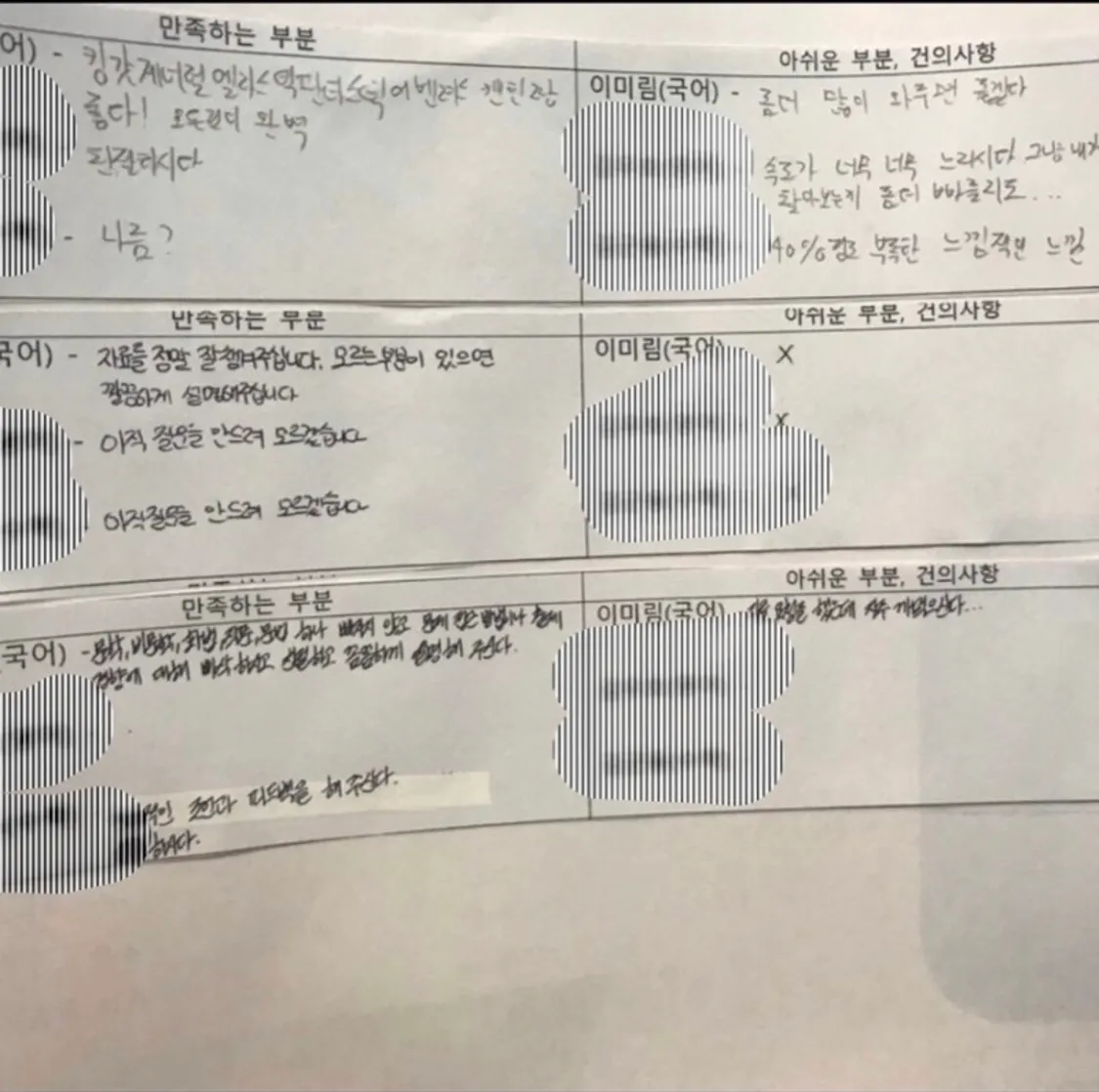 이미지 5