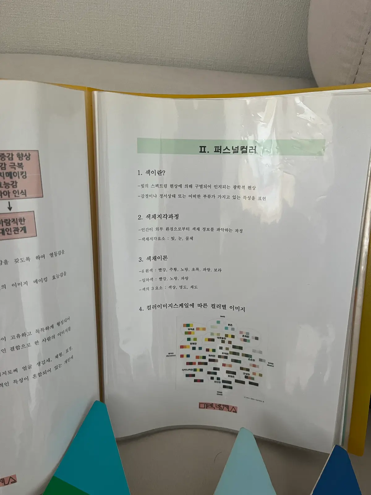 이미지 3