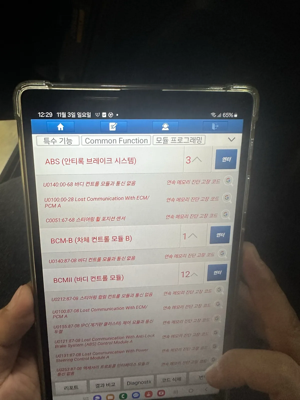 이미지 3