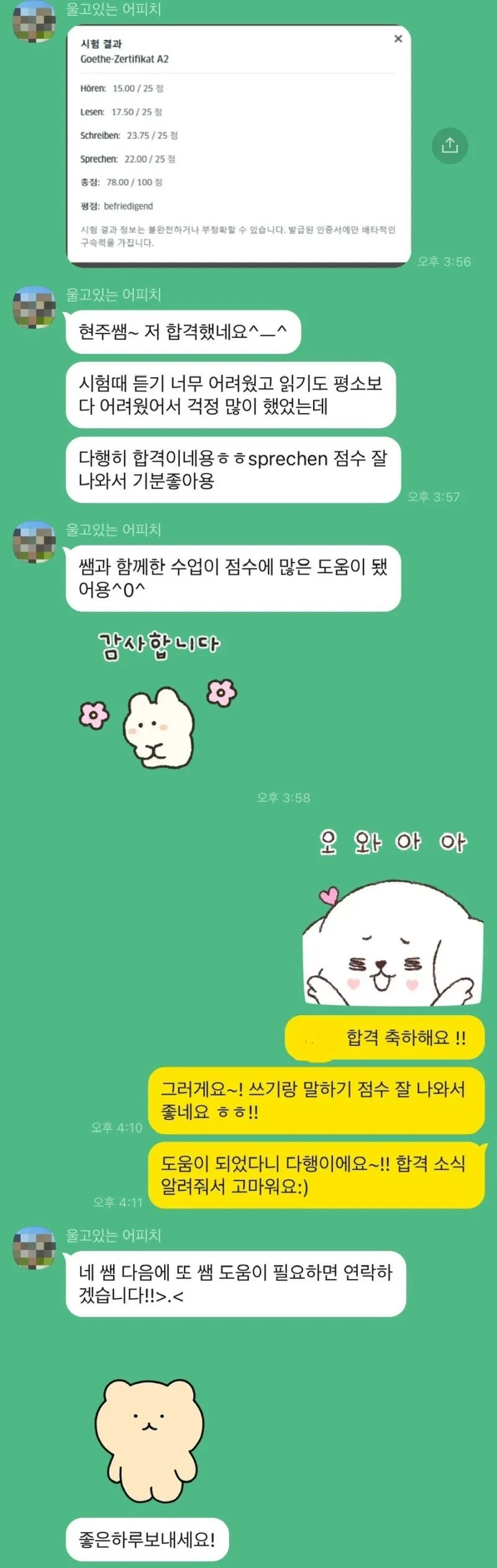 이미지 6
