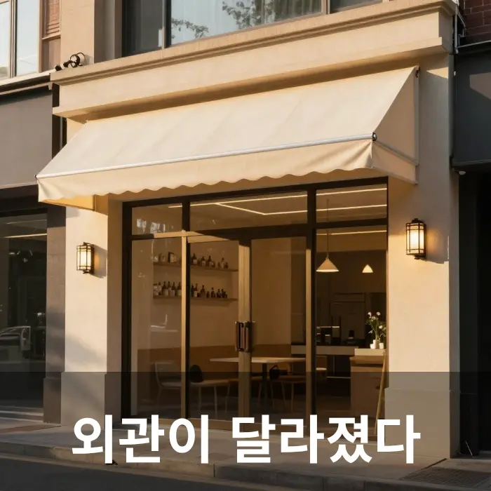 이미지 8