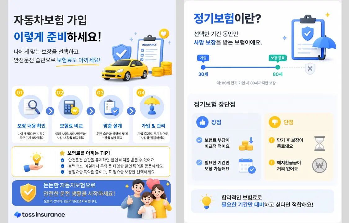 이미지 12