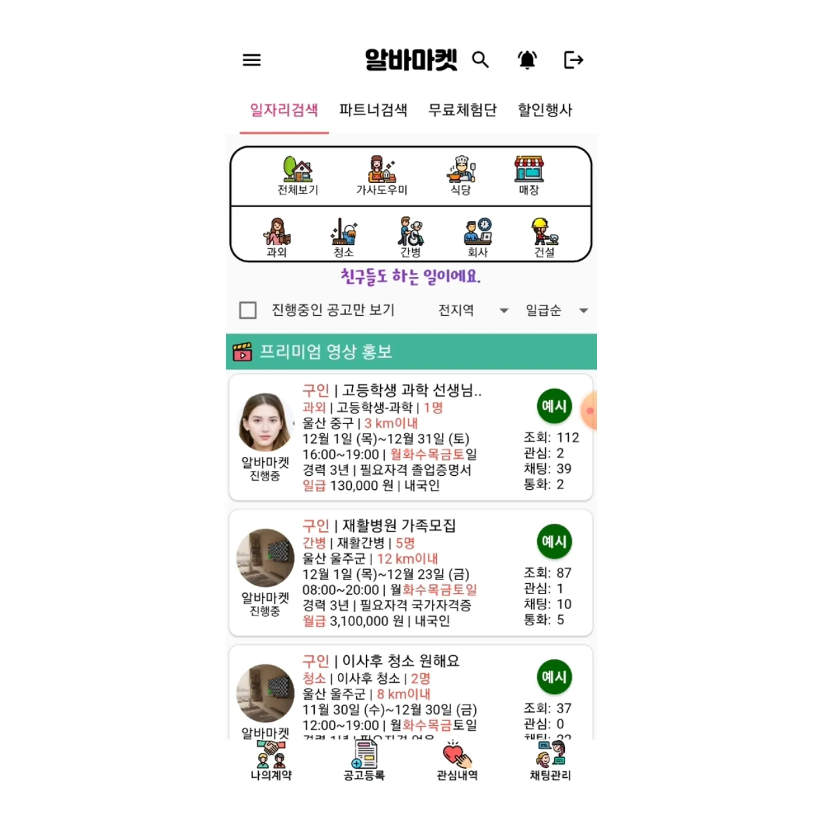 이미지 3