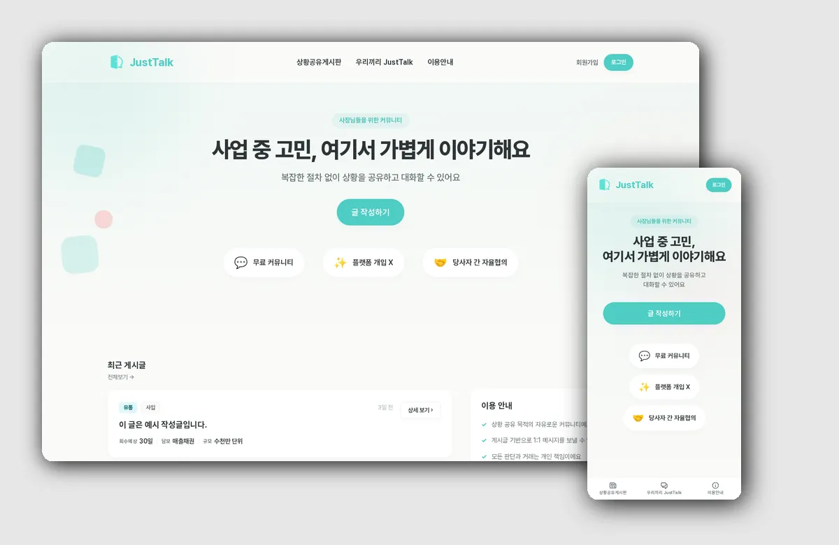 포트폴리오 이미지