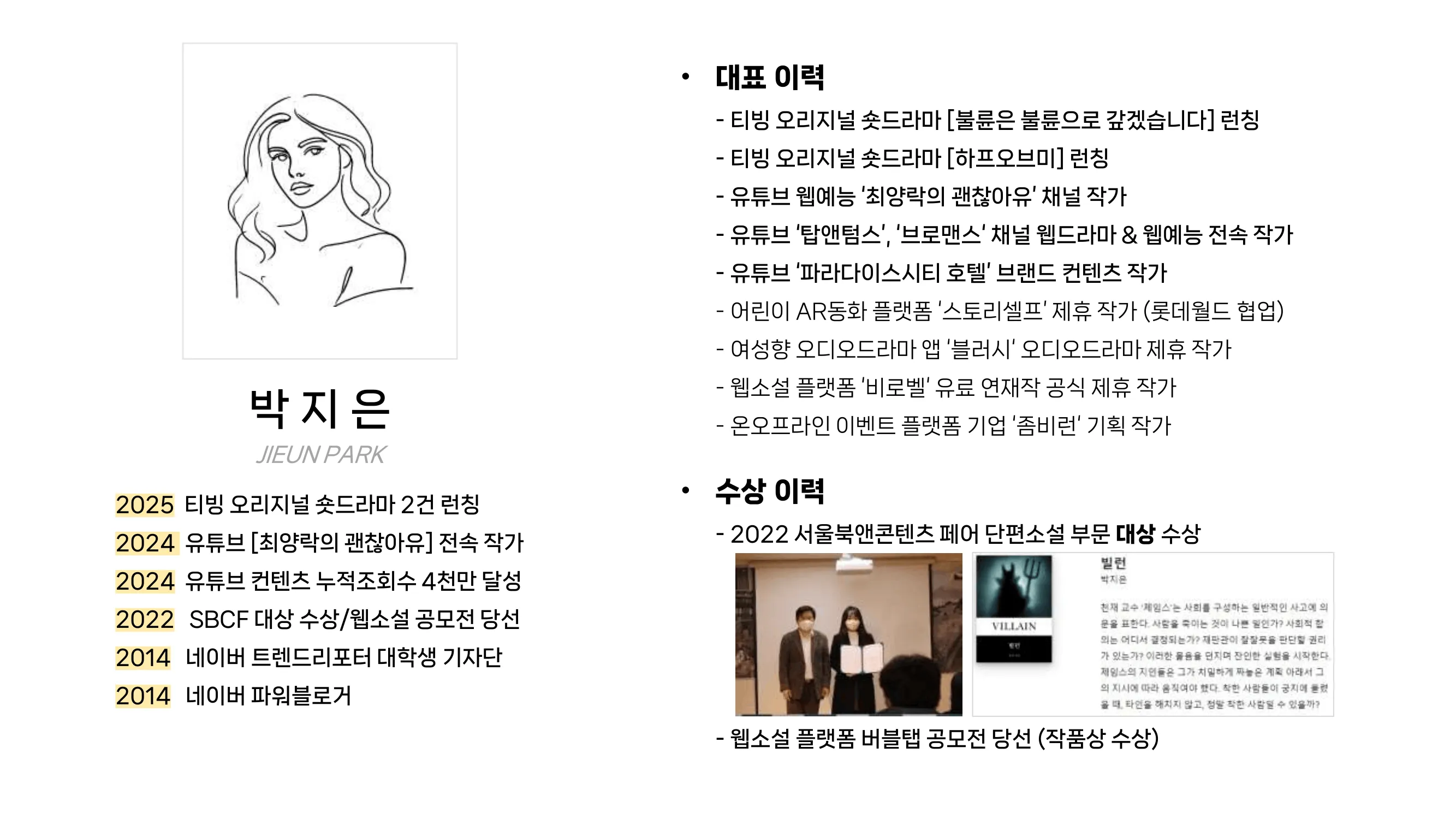 포트폴리오 이미지