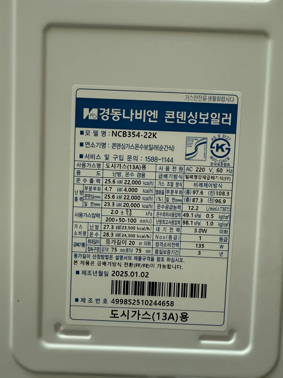 이미지 8